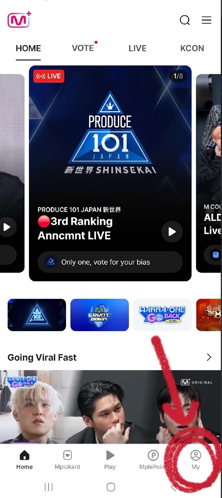 Mnet Plus ホーム・Myをタップ